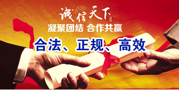伊犁讨账公司